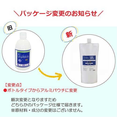 Amazon.co.jp: ドクタープラス 次亜塩素酸水 ドクタープラス 500 原液